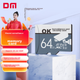 Карта пам'яті DM Daimai microSDXC 64GB Class 10 V30 A1 - зображення 2