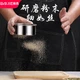 Мельница Baijie из нержавеющей стали 304, для трав и специй, 500 г - изображение 7