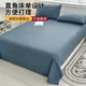 Комплект постільної білизни MUJI бавовна, 1.5/1.8×2 м (230×245 см) - зображення 5