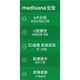 Подушка для сидения в офисе Medisana, подушка для ягодиц для беременных, подушка для сиденья, снижающая давление на копчик и крестец, подушка для автомобильного сиденья при геморрое и анальном свище, послеоперационная подушка для сиденья - зображення 1