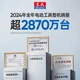 Гайковерт Dongcheng WPB358EM бесщеточный аккумуляторный, 20В, ударный, для авто - изображение 7