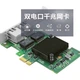 Сетевая карта LR-LINK Lianrui LREC9222HT PCIEx1 Gigabit Dual-Port Server I350-T2, подходит для серверов, промышленных камер и GigE. - изображение 3