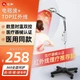 Лампа инфракрасная терапевтическая Renhe TDP CQ-36 250 Вт - изображение 3