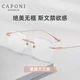 Очки CAPONI с защитой от синего света для женщин, сверхлегкие безрамочные плоские линзы из чистого титана с золотой проволокой, защитные очки для мужчин от излучения телефона, без рецепта. - изображение 5