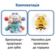 Погремушка прорезыватель для зубов грызун для детей и младенцев на присоске развивающая игрушка шар сенсорный силиконовый грызунец массажер десен подарок на крестины новорожденному Голубой + Наклейка для приучения к горшку PiPiStickers - изображение 11