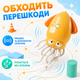 Интерактивная игрушка музыкальный танцующий осьминог со светом звуком движением и объездом препятствий - изображение 2