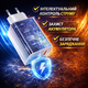 Зарядное устройство 67W сетевой адаптер с кабелем USB Type C быстрая turbo для смартфонов планшетов и мобильных устройств для дома поездок и офиса - изображение 4