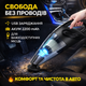 Автомобильный беспроводной пылесос 120W 2200 мАч аккумуляторный ручной автопылесос для салона и уборки авто - изображение 5