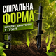 Бур садовый для дрели 300х80 мм шнековый для бурения грунта посадки растений и установки столбов - изображение 2