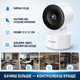 WiFi камера видеонаблюдения Edup EH-15 поворотная Full HD 1080P 2 Мп с ночным видением датчиком движения и microSD белая - изображение 5
