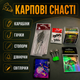 Набор для рыбалки Karp Hercules 16в1 №7 карповый с удилищем boyaBY Hercules 4.25 м катушкой MIFINE 5000B леской 300 м чехлом и снастями - изображение 3