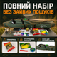 Набор для рыбалки Karp Hercules 16в1 №7 карповый с удилищем 3.4 м катушкой MIFINE 5000B леской 300 м чехлом и снастями - изображение 5