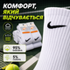 Носки Nike высокие белые 39-41 набор 36 пар унисекс спортивные хлопковые всесезонные на каждый день - изображение 2