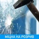 Бронепленка на окна Proffilms Safety 12mil, размер 50см x 152см товщина 300мкм - изображение 2