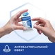 Вологі серветки Smile Mini Antibacterial з Д-пантенолом 8 шт (BIO-42504025) - зображення 2