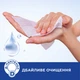 Вологі серветки Smile Mini Antibacterial з Д-пантенолом 8 шт (BIO-42504025) - зображення 4