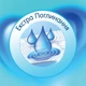 Паперові рушники Selpak Сomfort 2 шт (BIO-32363800) - зображення 2