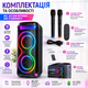 Портативна Bluetooth колонка ZXX-5570 USB AUX FM радіо з 2 бездротовими мікрофонами та пультом 30 Вт акустична караоке система для будинку вулиці та вечірок - зображення 3