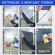 Бронепленка солнцезащитная Safety Silver 35% размер 40x152cм толщина 200мкм Armolan USA - изображение 8