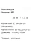 Базові велосипедки з утяжкою колір чорний 42-44 S-M (421) - изображение 8
