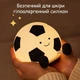 Детский силиконовый ночник Футбольный мяч с ножками, аккумуляторный светильник с сенсорным управлением - изображение 3