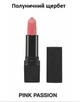 Зволожувальна матова губна помада Avon "Ультра" Полуничний щербет (pink passion) 3,6 г - зображення 1