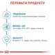 Сухий корм для літніх стерилізованих кішок Royal Canin Ageing 11+ Sterilised 2 кг. - изображение 5