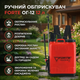 Ручний обприскувач Forte ОГ-12, 12 л - зображення 3