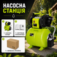 Насосная станция Kraft&Dele KD5272 - изображение 2