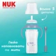 Поилка Nuk Perfect Match Learner Straw Cup Медведь с силиконовой трубочкой 260 мл (4008600446439) - изображение 5