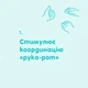 Поилка Nuk Perfect Match Learner Straw Cup Медведь с силиконовой трубочкой 260 мл (4008600446439) - изображение 7