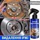 Средство для удаления ржавчины KineShinex 100 мл - изображение 8