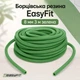 Борцовская резина EasyFit - жгут 3 м (зеленый) - изображение 1