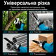 Электроножовка аккумуляторная для резки труб 24V, 2.0Аh Беспроводная сабельная пила с двойным АКБ по дереву и металлу - изображение 5