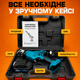Пила сабельная на аккумуляторе бытовая 2АКБ 24V 2.0Ah беспроводная портативная электроножовка садовая в кейсе - изображение 3