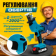 Пила сабельная на аккумуляторе бытовая 2АКБ 24V 2.0Ah беспроводная портативная электроножовка садовая в кейсе - изображение 6