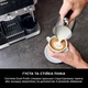 Рожкова кавоварка NINJA Luxe Cafe Essential ES601EU - зображення 6