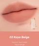 Карандаш для губ Rom&Nd Lip Mate Pencil 03 Kaya Beige 0,5 г - изображение 2