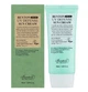 Солнцезащитный крем с центеллой Benton Air Fit Uv Defense Sun Cream Spf50+/Pa++++ 50 мл - зображення 3