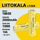 Акумулятор LiitoKala Li-ion 18650 2000mAh, LT20A - зображення 3