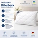 Ортопедична подушка NOVOFLEX NK Billerbeck Німеччина, 50x70 см - зображення 5