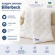 Двухслойное шерстяное очень теплое одеяло Billerbeck Экстра, Полуторный, 140x205 см, Белый - изображение 6