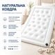 Одеяло Billerbeck Meisterklasse Uno 200x220 см белый 51903729 - изображение 2
