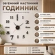 Об'ємний настінний годинник Clock3D, чорний - зображення 1