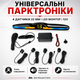 Универсальные парктроники 4 датчика черные с LED монитором 22 мм парковочная система 12V - изображение 1