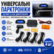 Універсальні парктроніки 22 мм з LCD дисплеєм 4 датчики паркувальна система для авто 12V - зображення 1