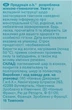 Тампоны женские гигиенические o.b. ExtraProtect Normal 16 шт (3574661900421/3574661467726/3574661626055) - изображение 3