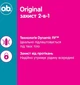 Тампоны женские гигиенические o.b. Original Super 16 шт (3574661900308/3574660089332/3574661350141) - изображение 6