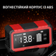 Зарядное устройство автоматическое SWT-SWETER SWT-2010 12V 20A / 24V 10A умное с функцией Booster импульсным восстановлением для аккумуляторов Lead-acid AGM EFB SLA LiFePO4 зарядка для авто мото - изображение 9