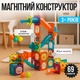 Магнітний конструктор-трек з кульками (69 елементів) Ari&Ana - зображення 1